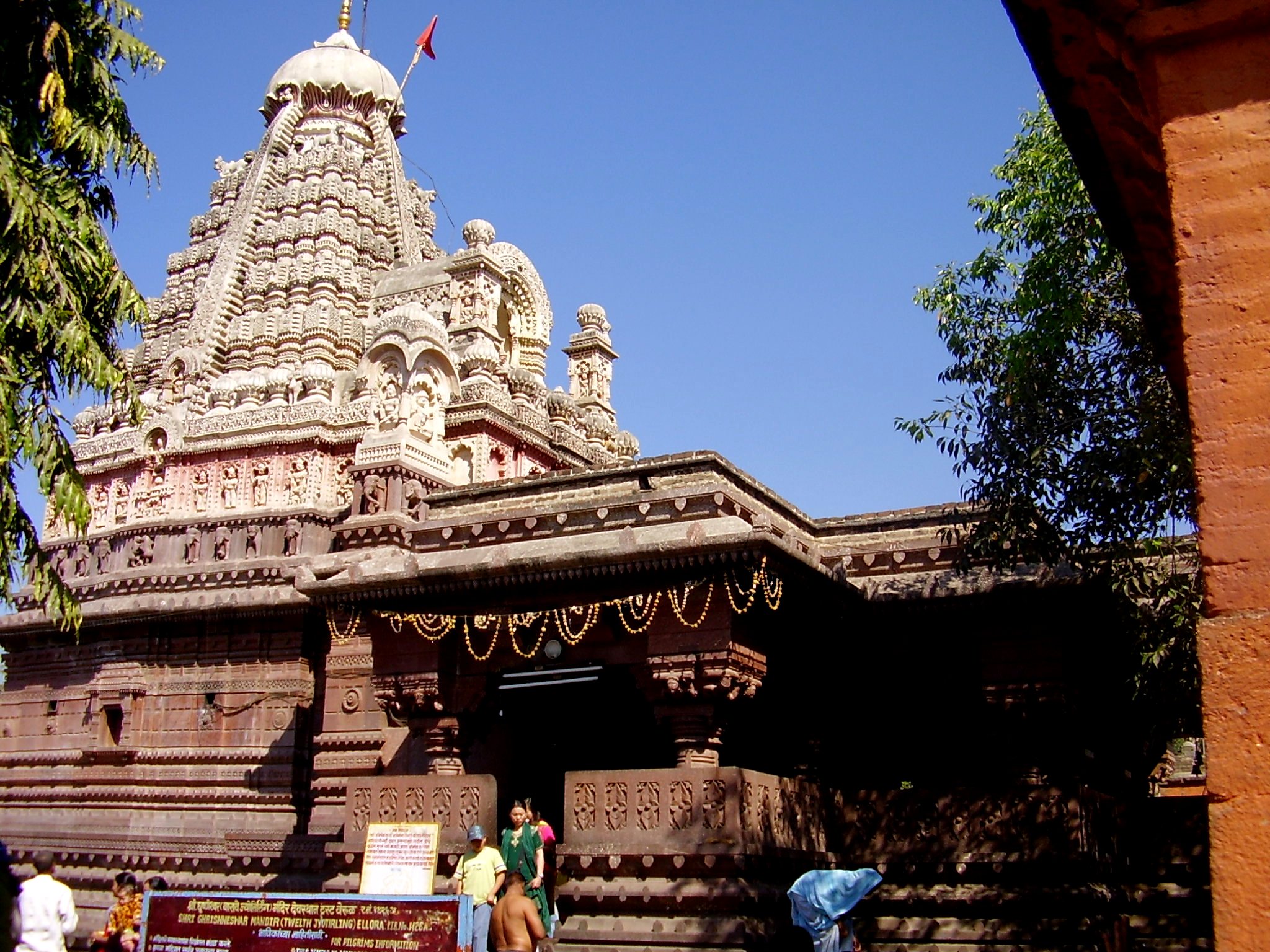 Ghrishneshwar Temple