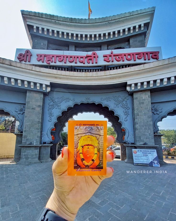 Mahaganpati-Temple