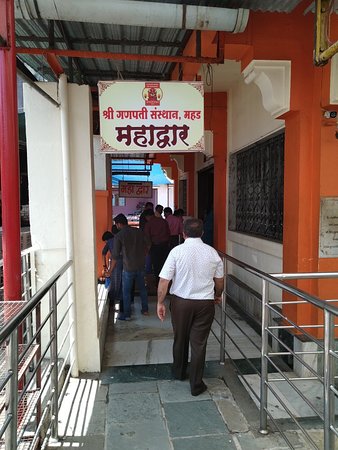 Varadvinayak-Temple